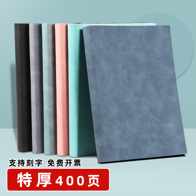 Notebook thickened simple college horizontal line A4 diary Retro soft leather graduate school notepad blank thick book B5 business work record book Cornell custom custom logo