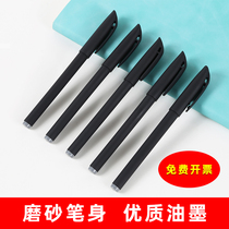 Neutral pen business examination special pen students use 0 5MM carbon black water-based Signature Pen core ball point pen red pen full needle tube bullet junior high school students stationery supplies