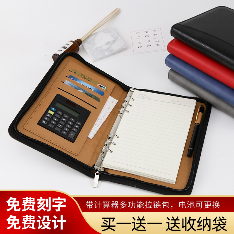 a5 business notepad thickened hand ledger b5 creative zipper notebook loose-leaf custom belt calculator meeting record stationery book can print logo multi-function manager clip loose-leaf book