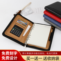 a5 Business notebook thickened hand ledger b5 Creative zipper notebook loose-leaf custom with calculator Meeting minutes This tool book can print logo multi-function manager folder loose-leaf book