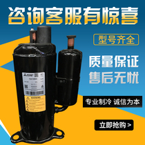 TS31VDEC TS33VDEC TH338VEEC original Mitsubishi 2 horses air conditioning water heater heat pump compressor