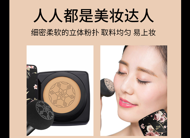 Qiouquan nhỏ nấm đầu không khí Đệm màu đỏ với BB kem nền dạng lỏng dưỡng ẩm che khuyết điểm da dưỡng ẩm trang điểm nude - Nền tảng chất lỏng / Stick Foundation nền collagen