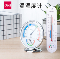 Able (Deli) 9011 9013 thermometer Childrens indoor humitometer Baby room Temperature and humidity meter