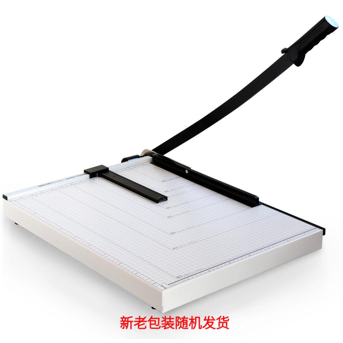Cut paper knife right-hand 8011 steel cut paper knife large cut paper cutter paper cutter B3 paper cutter B3 paper cutter 720mm * 430mm-Taobao