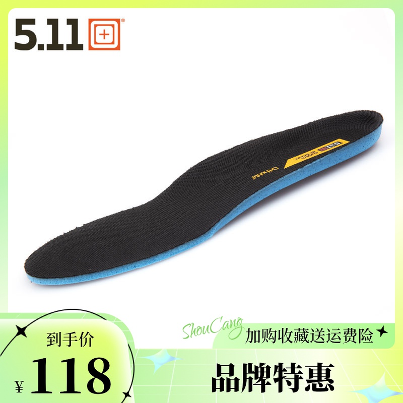 American 5 11 original anti-shock insole high efficiency outdoor sports replacement Deodorant Shock Self Cut 12035