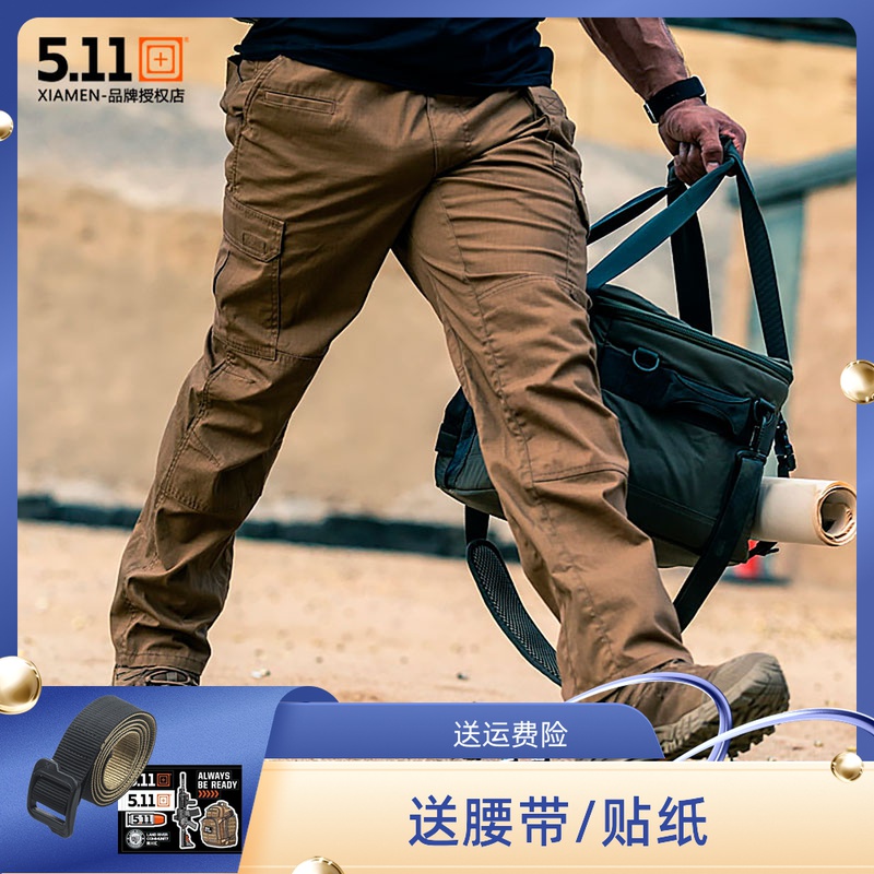 5 11 loose cotton tactical trousers 511 anti - pollution and powder waterproof men and bag pants 74273
