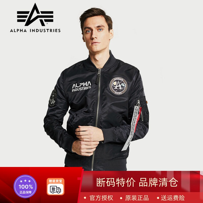 Alpha Alpha Industrial Ma-1 Apollo Moon Landing Nasa Pilot Jacket Ma1 Space Agency Men's Jacket Alpha Alpha Industrial Ma-1 Apollo Moon Landing Nasa Pilot Jacket Ma1 Space Agency Men's Jacket