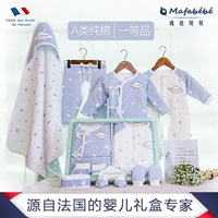 Bộ quần áo cotton cho bé sơ sinh bộ quà mùa thu và đông sơ sinh trăng tròn trăm ngày gói quà bé một tháng hộp quà cho bé sơ sinh mùa đông