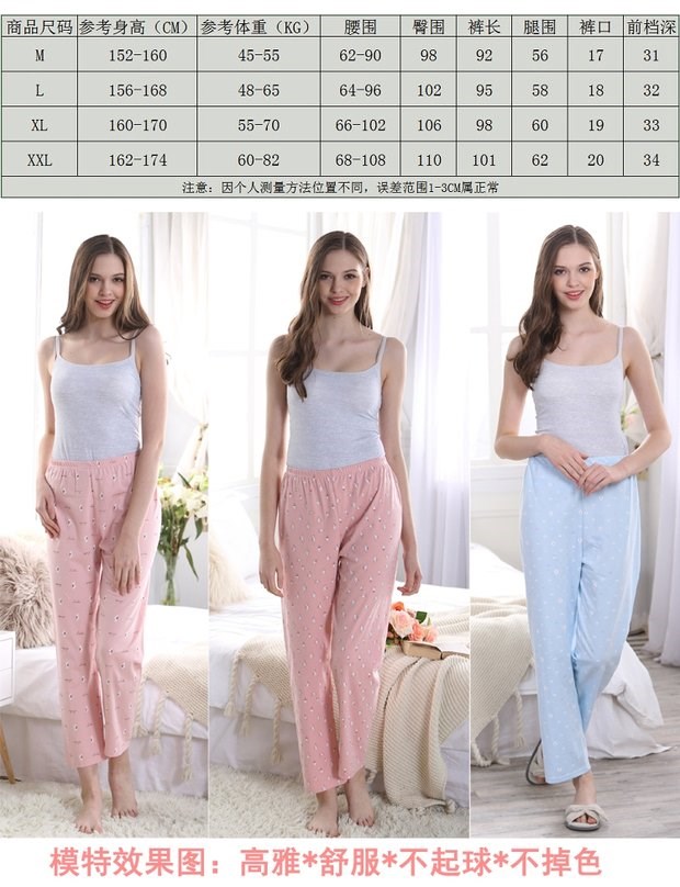 Quần pyjama cotton của phụ nữ trung niên cotton nhà mùa xuân và mùa thu quần pyjama mỏng quần jean nam đẹp