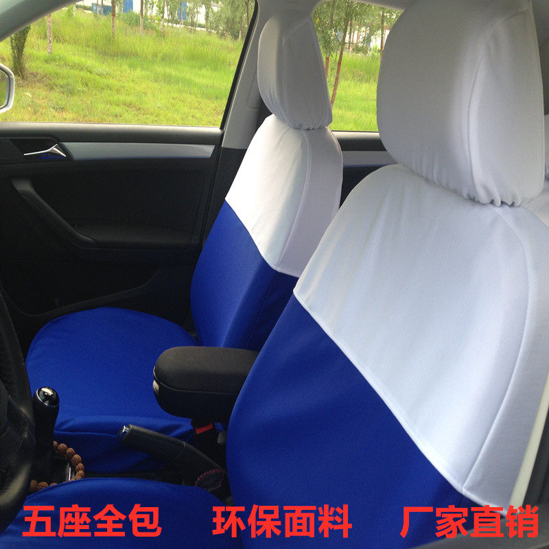 Beiqi EU5 Yuedong Fredi Qiyue Santana Jetta BYD Roewe thickened fabric taxi seat cover