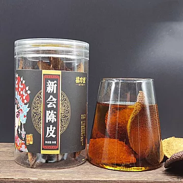 十年十五年正宗新会陈皮泡水泡茶