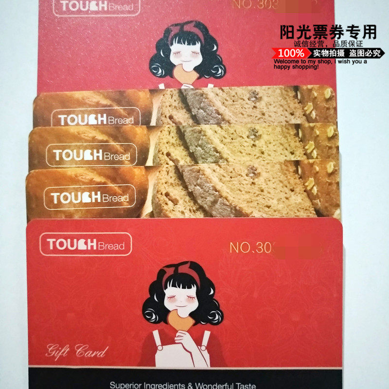 Special offer 77% off Taiqi bread touch bread 360 yuan face value card stored value card bread cake milk tea coffee