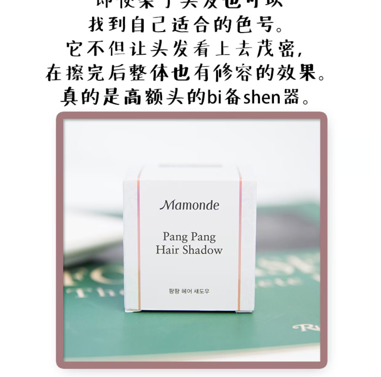 Dong Fong Beauty Makeup Dream trang điểm sửa chữa bóng tóc năng lực sửa đổi bóng bột điền tóc phấn tạo khối