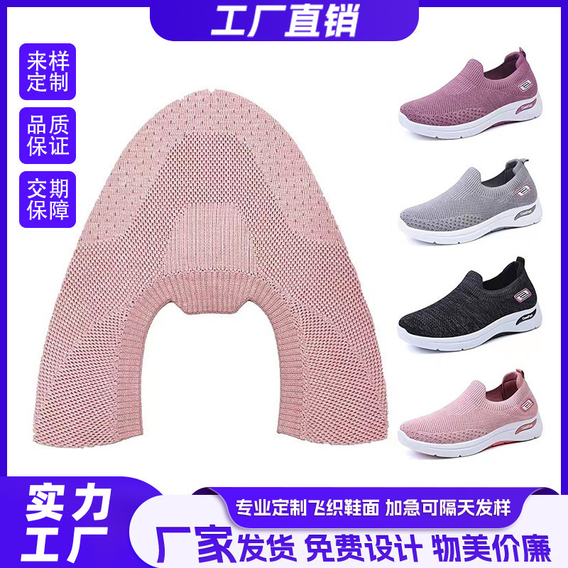 Trendy Manufacturer Direct Supply Slip-On Sock Shoes with 3D Flyknit Upper, High Elasticity, Breathable Flyknit Upper Half