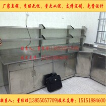 Custom 304 stainless steel test bench console test bench fume hood fume hood medicine cabinet