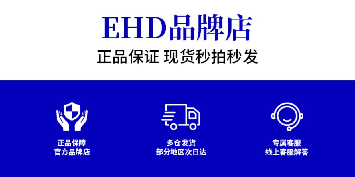 【中国直邮】 EHD防脱发洗发水 控油洗发水 去屑除螨蓬松柔顺洗发水500ml/瓶