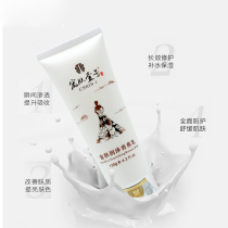 Pet Skin No. 1 Pet Skin Moisturizing Banana Milk Moisturizing and Moisturizing Dry Physical Store Counter Skin Care Products for Women