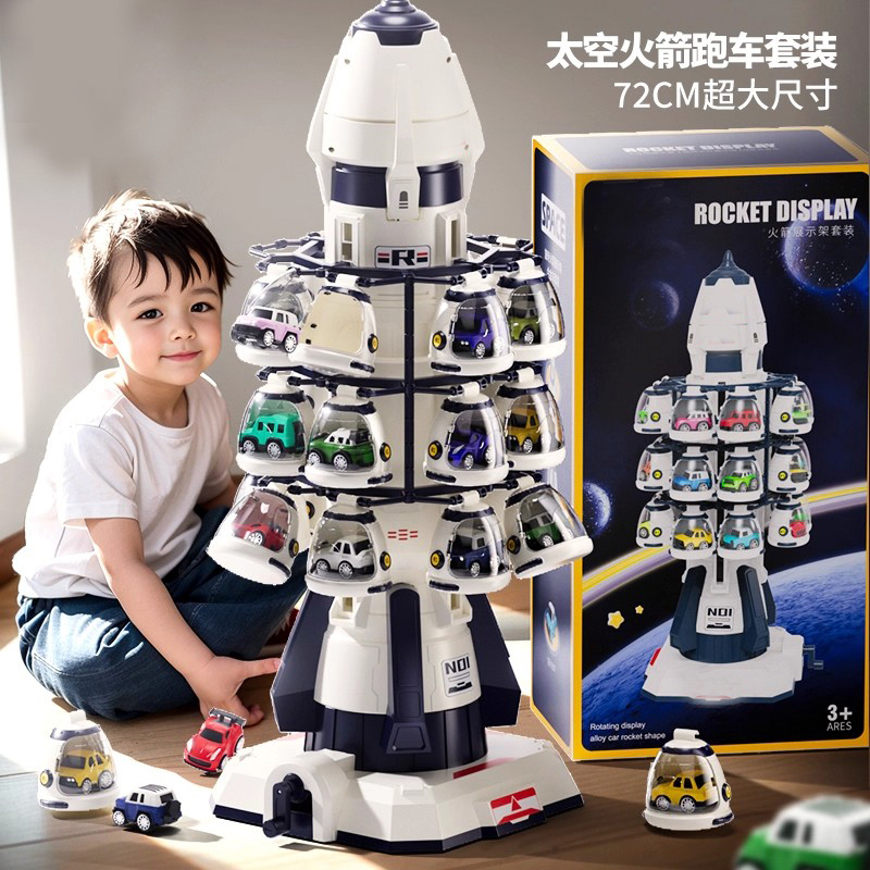 German Children's Rocket Model Alloy Car Toy for Boys Aged 3-8, Girls Aged 5-6, Birthday Gift Box, New Popular Model