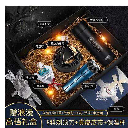 520 Gift Flying Koo Shave With Hob Electric Man Shave Knife To Send Boyfriend Husband Gift Box Packing Birthday Lettering