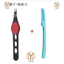 Lido stainless steel tweezers plucking pliers flat mouth clip beard clip beard clip handle beard eyebrow hair clip white hair