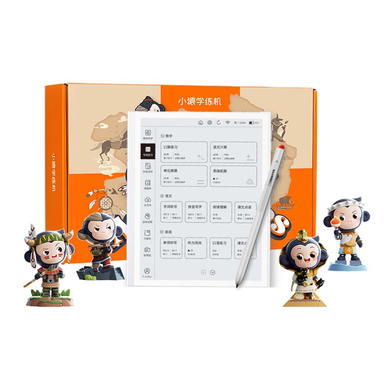 【咨询减40元】小猿学练机S2 奇遇礼盒猿辅导AI学习机墨水屏护眼学生平板一年级到高中教材同步英语点读辅导