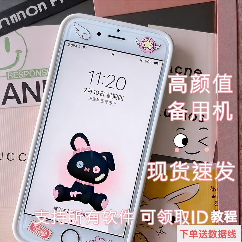 New Customer Special 6S 6Sp 6P 6Th Generation 4g Mobile Phone Student Backup Phone Work Phone with Live Photo Function New Customer Special 6S 6Sp 6P 6Th Generation 4g Mobile Phone Student Backup Phone Work Phone with Live Photo Function