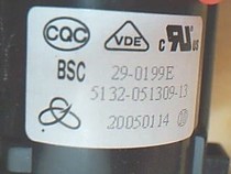 Suitable for new original Skyworth TV high voltage package BSC29-0199E 5132-051309-13
