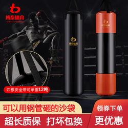 Sandbag Boxing Sandbag Sanda Vertical Hanging For Home Professional Adult kids Fitness Taekwondo Training Equipment