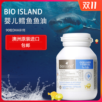 Australian direct mail Bio Island baby cod fish oil 90 capsules DHA calcium supplement