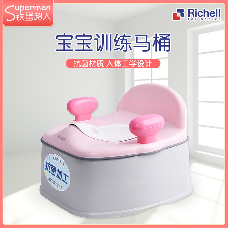 Japan's Richell Richell's new antibacterial toilet children's baby toilet foot potty small toilet