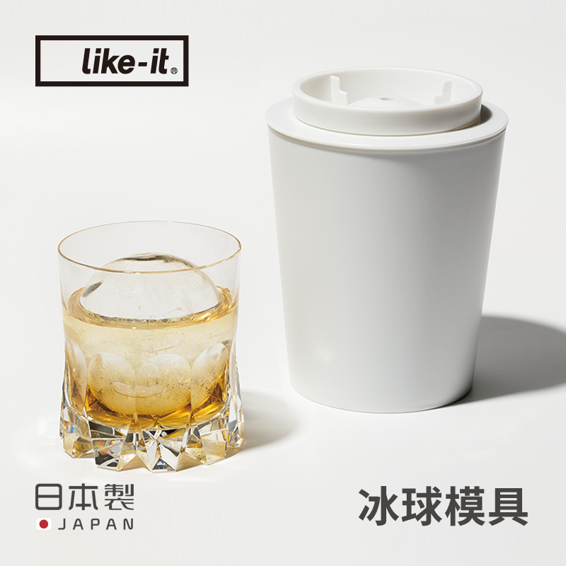 likeit Japan imported high transparent frozen ice hockey mold whiskey wine jelly mold silicone lid ice box - Taobao