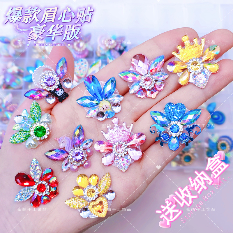 Children's Painted Eyebrow Stickers, Girls' Toy Gem Stickers, Stage Makeup Stickers, Diamond Stickers, Stereo Rhinestone Stickers