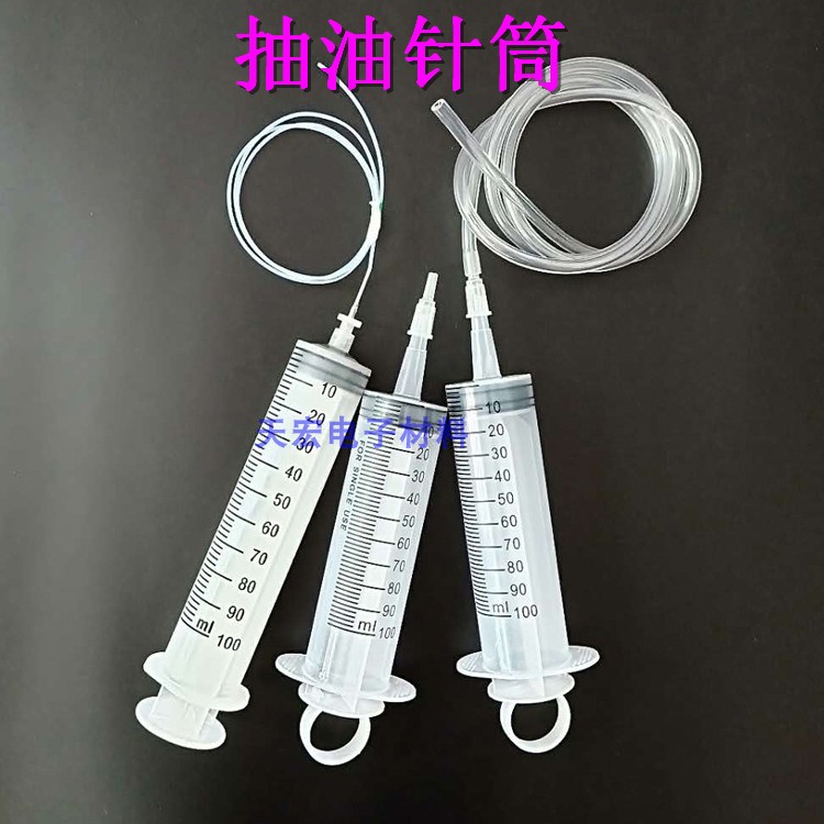 Industrial point glue syringe rubber tube pumping oil increase 100ml needle tube and ink push rubber tube to pump water