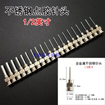 Point Gum Machine Needle Metal Point Glue Needle Tubing Injection Glue Nozzle Rubber Tube Needle Mouth 1 2 Inch Needle Tube Length 13MM