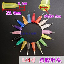 Point Gum Needle Plastic Rubber Mouth Drip Molding Needle Nozzle Studs Glue Needle Mouth Glue Needle Nozzle Glue Machine 1 4 Plastic Steel Precision Needle Tube
