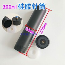 300CC330ML Thickened Pneumatic Metal Silicone Sleeve Point Gum Syringe Glass Glue Syringe Dispenser Accessories