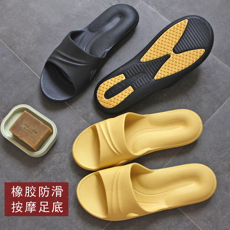 Massage home pregnant women bathroom bath non-slip sandals and slippers for men and women in summer wear anti-odor elderly home antibacterial soft bottom