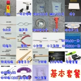 Кольцо, браслет ручной работы, аксессуар, DIY, для влюбленных