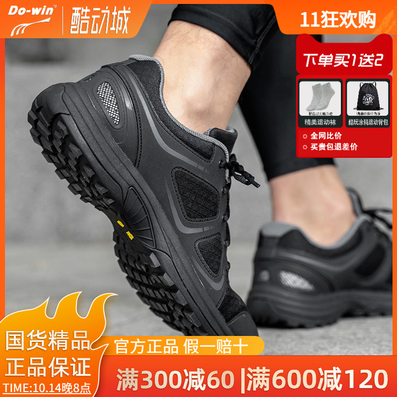 Duowei フィジカル トレーニング シューズ | ブラック ランニング シューズ、スポーツ シューズ、メンズおよびレディース ランニング シューズ、ブラック トレーニング シューズ、マラソン 5701