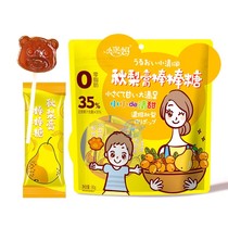 Xiaobao Ma Qiu Pear Paste Lollipop Healthy Throat Malt Candy Childrens Baby Snacks and Snacks