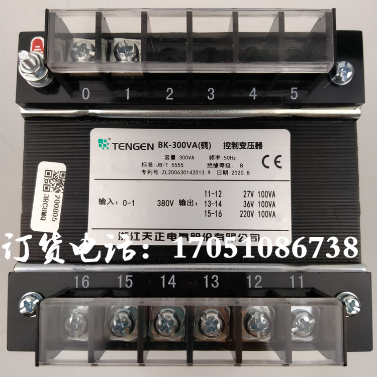 Zhejiang Tianzheng Electric BK-300VA metal band saw bed machine tool control transformer 380V to 220V36V27V 