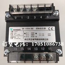 Zhejiang Tiancheng Electric BK-80VA100VA22V24V Car Scissors Lift Power Transformer