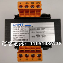 Chint JBK5-100VA Kaishan Jaguar Red Five Ring Air Compressor Screw Machine Transformer 380 rpm 220V 20V