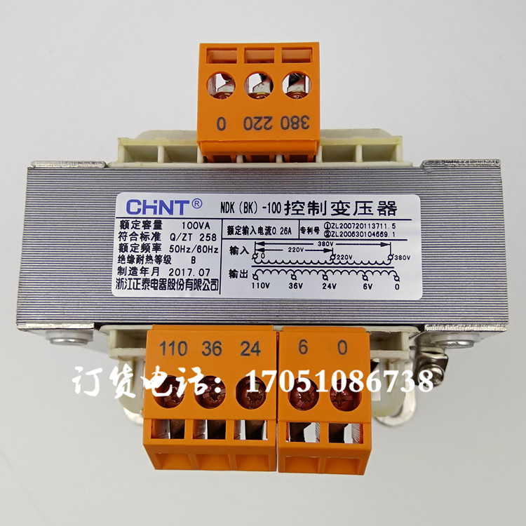 Zhejiang Zhengtai Electric NDK-100VA lathe control transformer 220V380 to 110V36V24V6V spot