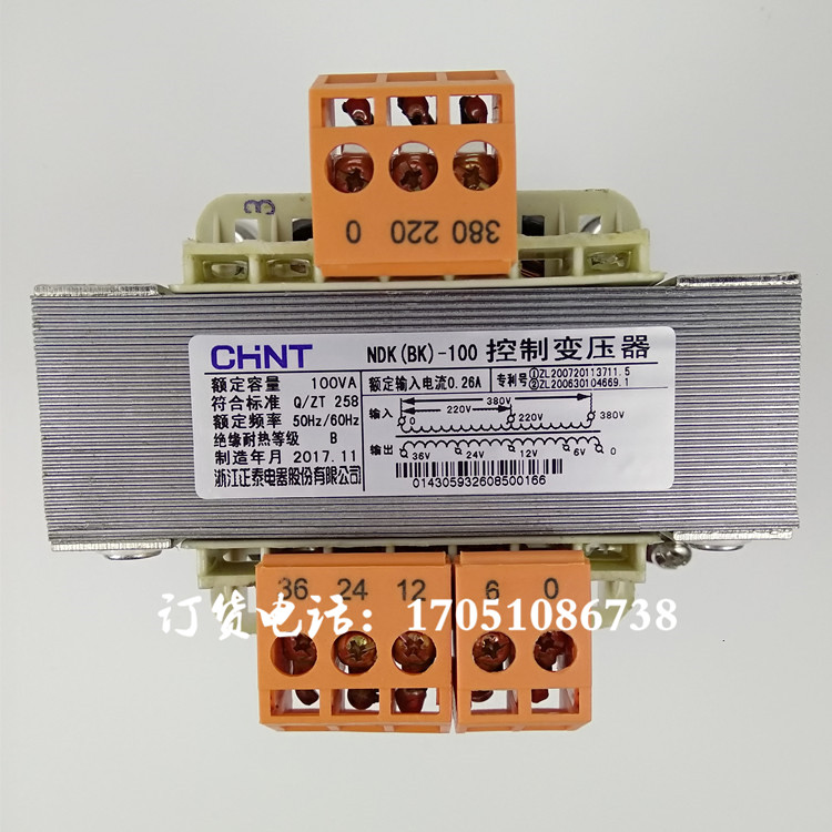 NDK-100VA Zhejiang Zhengtai Electric Appliance Control Transformers 380V220V to turn 36V24V12V6V transformer BK
