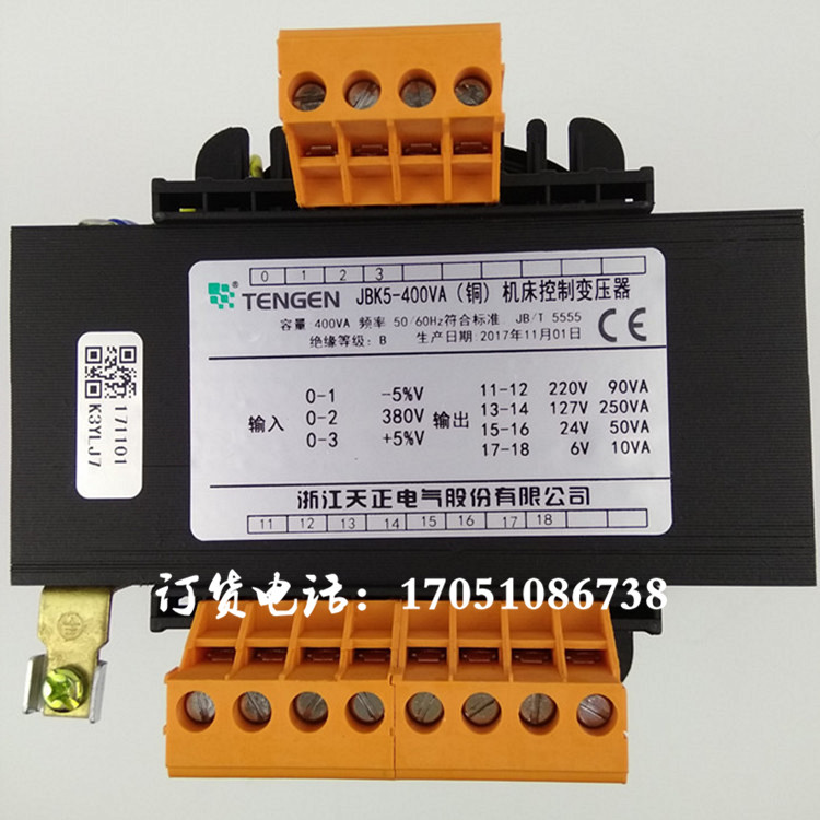 Tianzheng M7163M7160M7130M7140 Guilin Guibei flat grinding special transformer JBK5-400VA