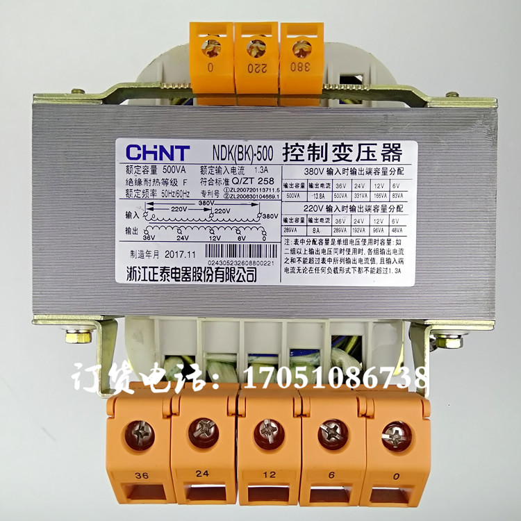 NDK BK-500VA Zhejiang Chint Electric 380V220V to 36V24V12V6V control transformer CHNT