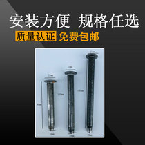 Special steel nail cement nail locator roadblock expansion screw triangle bunting transportation facilities promotion