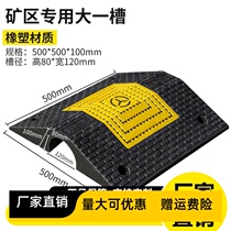 High load-bearing rubber rubber and plastic wire trough deceleration belt truck special water pipe wire and cable anti-pressure trough crossing wire trough