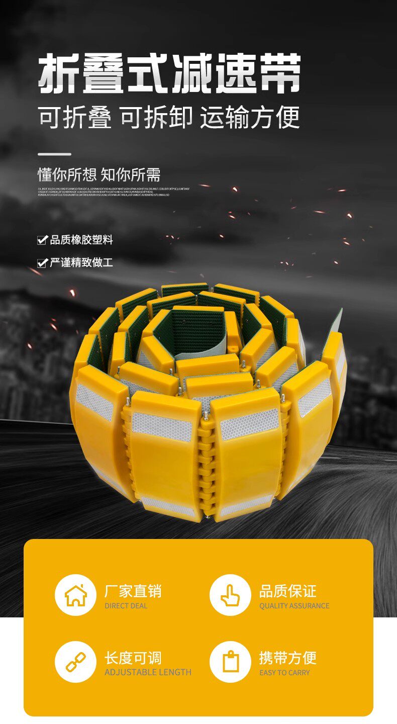 可移动减速带便携式出口型卷式减速带临时折叠式免安装拼接减速带-阿里巴巴